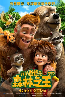 欧美中出